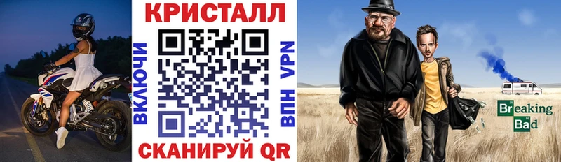 Амфетамин Розовый  Купить  Снежинск 