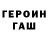 Метадон кристалл Evgeniy Scherbinin