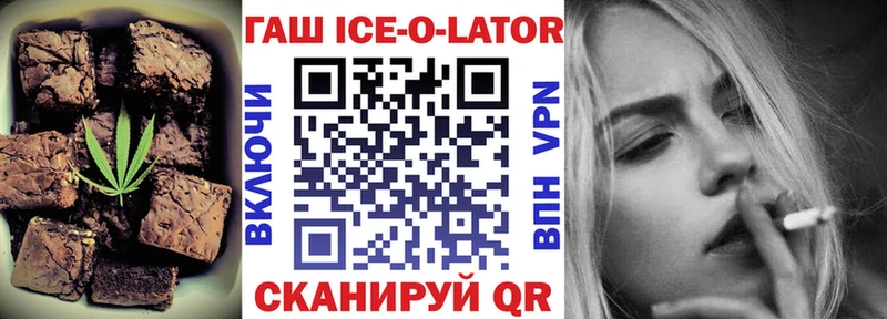 Купить где  Снежинск  Печенье с ТГК конопля 