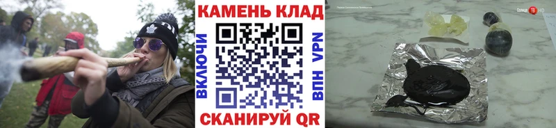 Купить где  Снежинск  ГАШИШ хэш 