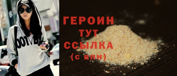 PSILOCYBIN Богородск