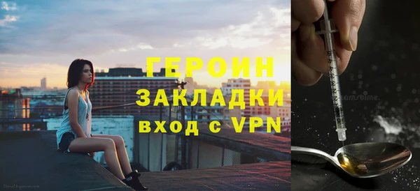PSILOCYBIN Богородск