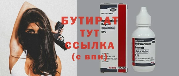 кокс Богородицк
