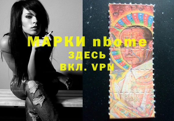 метамфетамин Белоозёрский