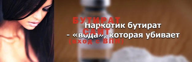 кокс Богородицк