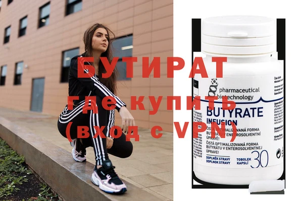 PSILOCYBIN Богородск