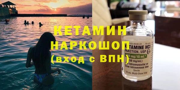 PSILOCYBIN Богородск