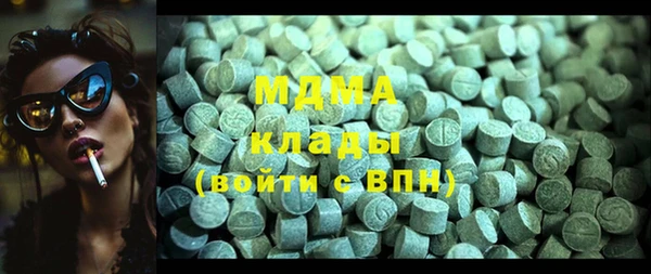 PSILOCYBIN Богородск