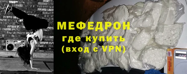 PSILOCYBIN Богородск