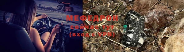 кокс Богородицк