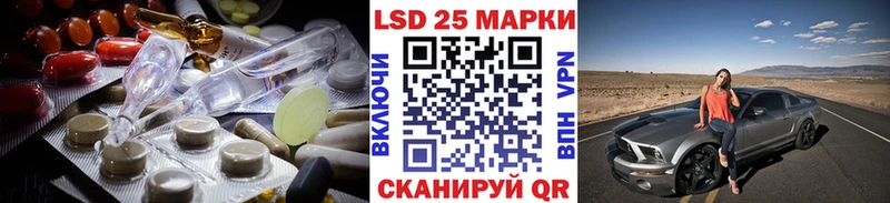 LSD-25 экстази ecstasy  Купить закладки  Снежинск 