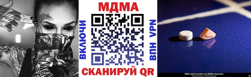 МДМА crystal  Купить  Снежинск 