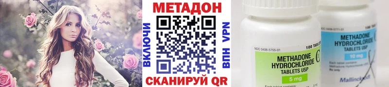 Купить закладки  Снежинск  МЕТАДОН methadone 