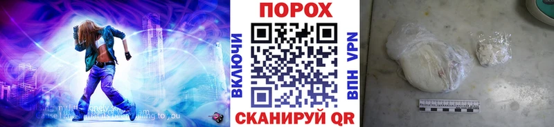 Купить где  Снежинск  Первитин винт 