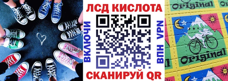 Марки 25I-NBOMe 1500мкг  Купить где  Снежинск 