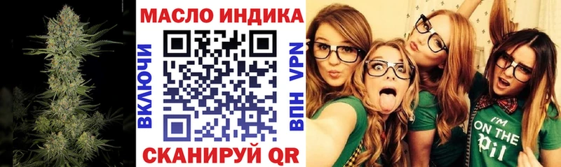 Купить закладки  Снежинск  ТГК концентрат 